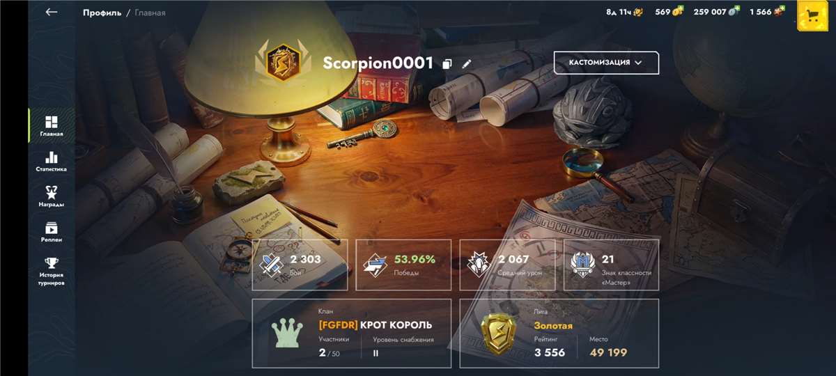 продажа аккаунта к игре Tanks Blitz, WoT(Lesta, WG)